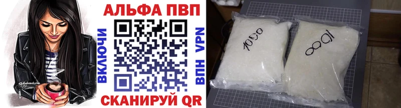 Виды наркоты Новопавловск Каннабис Мефедрон СК Гашиш