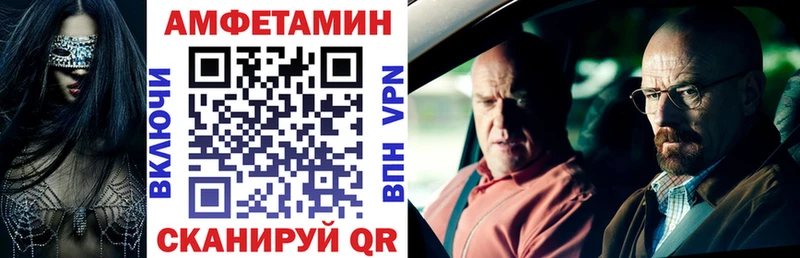 кракен онион  Новопавловск  Amphetamine VHQ  магазин продажи наркотиков 