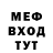 Кетамин VHQ Morv mikes