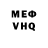 Амфетамин 98% vankiv 1980