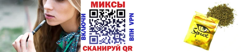 БУТИРАТ оксибутират ОМГ ОМГ как войти Новопавловск