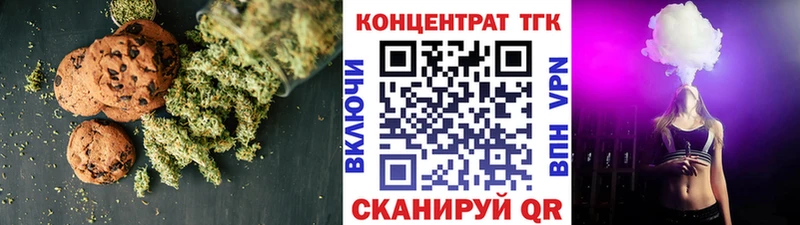 Еда ТГК конопля  Новопавловск 