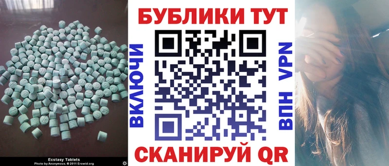 ЭКСТАЗИ VHQ  Новопавловск 