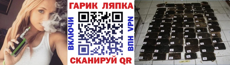 Гашиш Premium  наркошоп  Новопавловск 