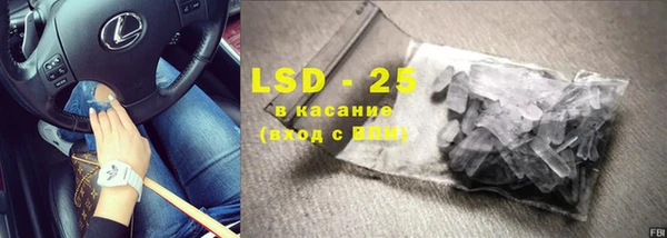 марки lsd Рославль