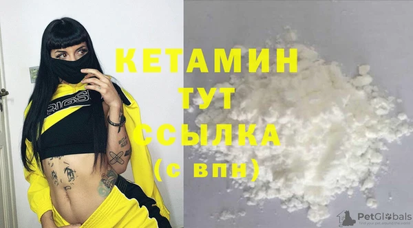 бутират Абдулино