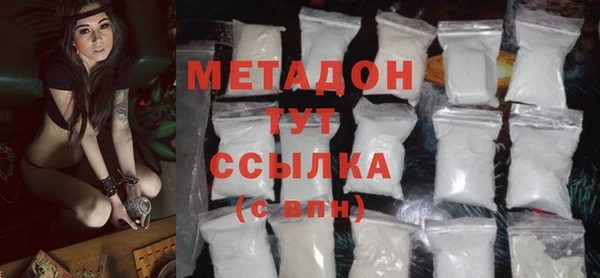 COCAINE Абинск