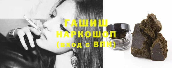 бутират Абдулино