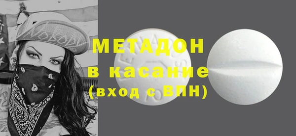 бутират Абдулино