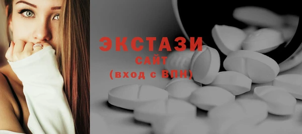 бутират Абдулино