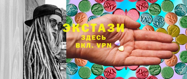 меф Абаза