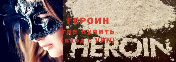 бутират Абдулино