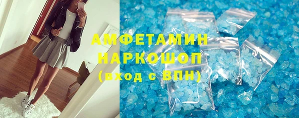бутират Абдулино