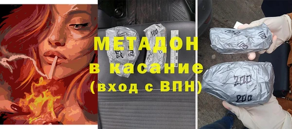 COCAINE Абинск