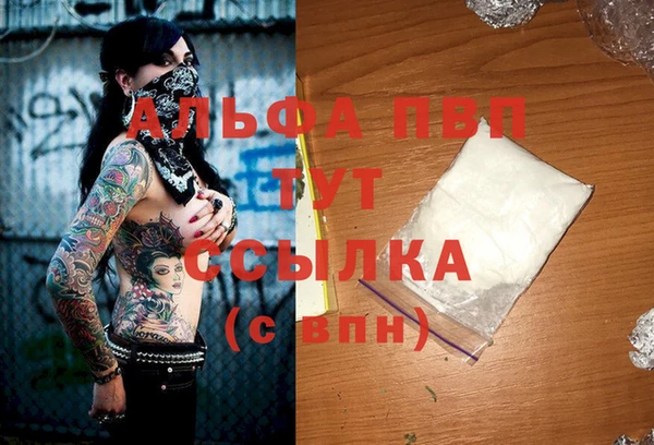 бутират Абдулино