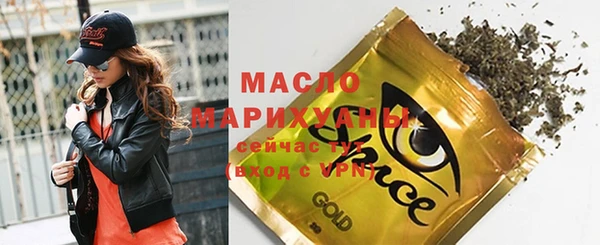 бутират Абдулино