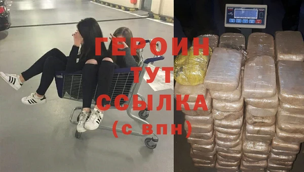 COCAINE Абинск