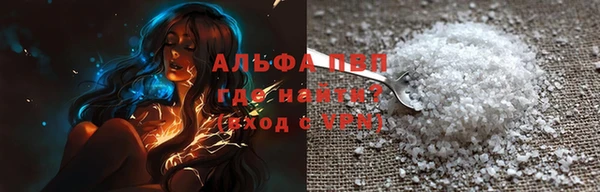 меф Абаза