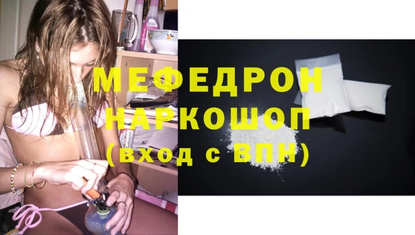 COCAINE Абинск