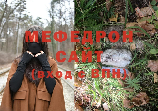 COCAINE Абинск