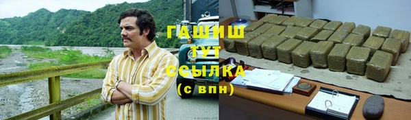 бутират Абдулино