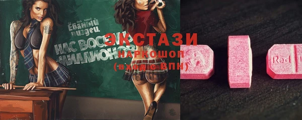 молекула духа Алзамай