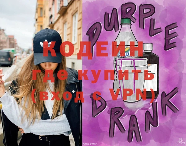 молекула духа Алзамай