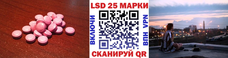Лсд 25 экстази ecstasy  Новопавловск 
