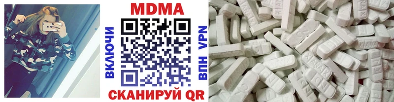 MDMA молли дарнет шоп Новопавловск