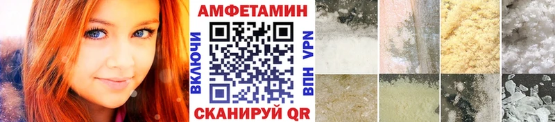 МЕТАМФЕТАМИН винт магазин продажи наркотиков Новопавловск