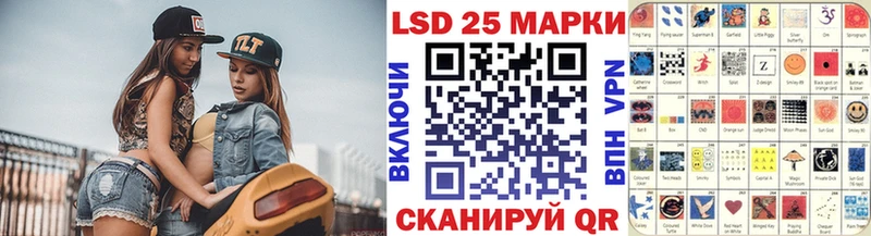 Марки 25I-NBOMe 1500мкг  Новопавловск 