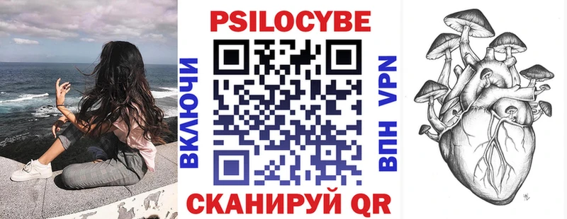 Псилоцибиновые грибы MAGIC MUSHROOMS  Новопавловск 