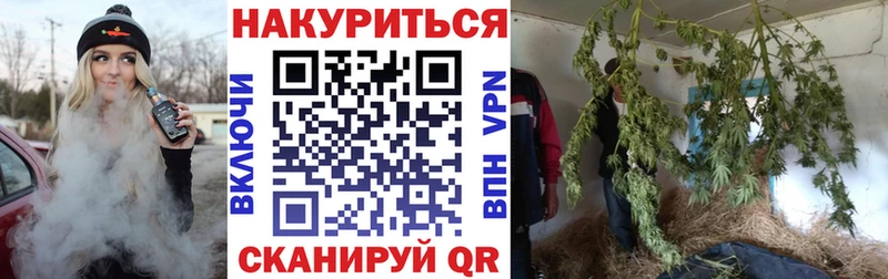 МАРИХУАНА VHQ  ОМГ ОМГ ТОР  Новопавловск 
